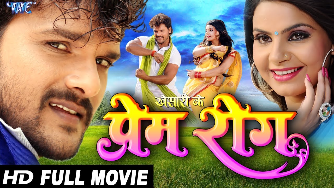 bhojpuri full movie khesari lal